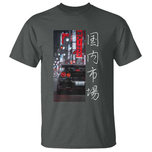 Distress JDM Drift Car T Shirt Distress Japanese Automotive Tuning Car TS10 Dark Heather Print Your Wear