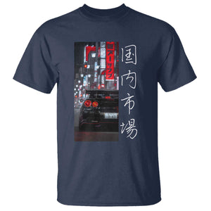 Distress JDM Drift Car T Shirt Distress Japanese Automotive Tuning Car TS10 Navy Print Your Wear
