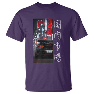 Distress JDM Drift Car T Shirt Distress Japanese Automotive Tuning Car TS10 Purple Print Your Wear