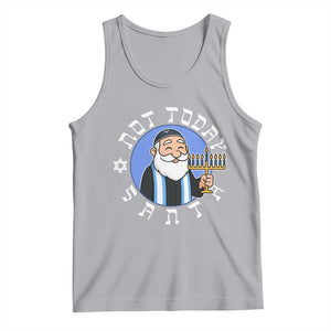 Funny Hanukkah Not Today Santa Tank Top Jewish Chanukah Chrismukkah TS11 Athletic Heather Print Your Wear