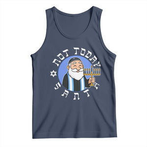 Funny Hanukkah Not Today Santa Tank Top Jewish Chanukah Chrismukkah TS11 Navy Print Your Wear