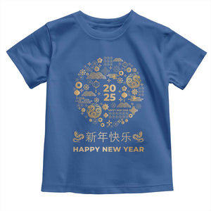 Chinese Lunar New Year 2025 Year Of The Snake Toddler T Shirt TS11 Royal Blue Print Your Wear