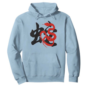 Happy Chinese New Year 2025 Hoodie Calligraphy Year Of The Snake TS11 Light Blue Print Your Wear
