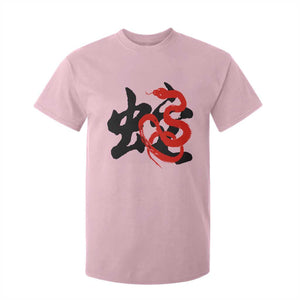 Happy Chinese New Year 2025 T Shirt For Kid Calligraphy Year Of The Snake TS11 Light Pink Print Your Wear