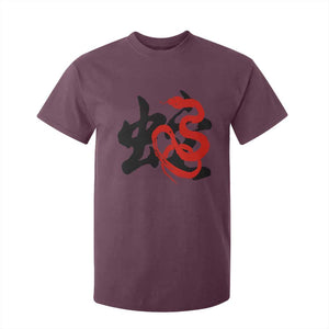 Happy Chinese New Year 2025 T Shirt For Kid Calligraphy Year Of The Snake TS11 Maroon Print Your Wear