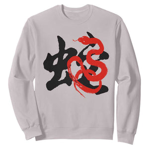 Happy Chinese New Year 2025 Sweatshirt Calligraphy Year Of The Snake TS11 Ice Gray Print Your Wear