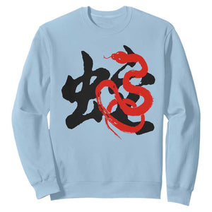 Happy Chinese New Year 2025 Sweatshirt Calligraphy Year Of The Snake TS11 Light Blue Print Your Wear