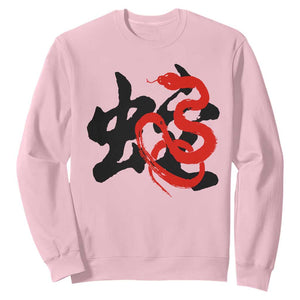 Happy Chinese New Year 2025 Sweatshirt Calligraphy Year Of The Snake TS11 Light Pink Print Your Wear