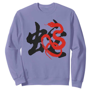 Happy Chinese New Year 2025 Sweatshirt Calligraphy Year Of The Snake TS11 Violet Print Your Wear