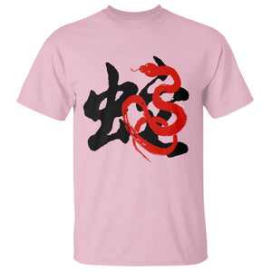Happy Chinese New Year 2025 T Shirt Calligraphy Year Of The Snake TS11 Light Pink Print Your Wear