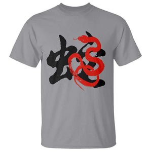 Happy Chinese New Year 2025 T Shirt Calligraphy Year Of The Snake TS11 Sport Gray Print Your Wear