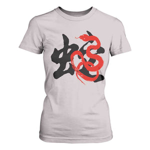 Happy Chinese New Year 2025 T Shirt For Women Calligraphy Year Of The Snake TS11 Ice Gray Print Your Wear