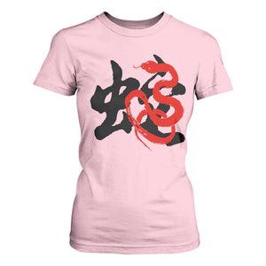 Happy Chinese New Year 2025 T Shirt For Women Calligraphy Year Of The Snake TS11 Light Pink Print Your Wear