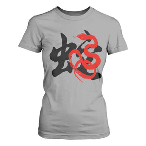 Happy Chinese New Year 2025 T Shirt For Women Calligraphy Year Of The Snake TS11 Sport Gray Print Your Wear