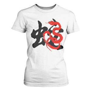 Happy Chinese New Year 2025 T Shirt For Women Calligraphy Year Of The Snake TS11 White Print Your Wear