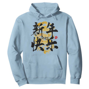 Happy Chinese New Year 2025 Hoodie Calligraphy Year Of The Snake Flowers TS11 Light Blue Print Your Wear