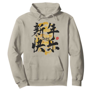 Happy Chinese New Year 2025 Hoodie Calligraphy Year Of The Snake Flowers TS11 Sand Print Your Wear