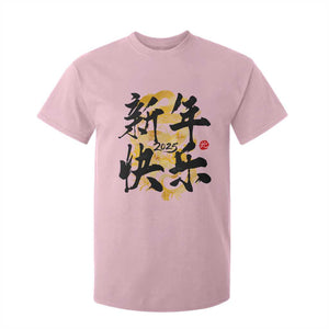 Happy Chinese New Year 2025 T Shirt For Kid Calligraphy Year Of The Snake Flowers TS11 Light Pink Print Your Wear