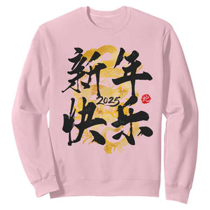 Happy Chinese New Year 2025 Sweatshirt Calligraphy Year Of The Snake Flowers TS11 Light Pink Print Your Wear
