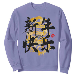 Happy Chinese New Year 2025 Sweatshirt Calligraphy Year Of The Snake Flowers TS11 Violet Print Your Wear