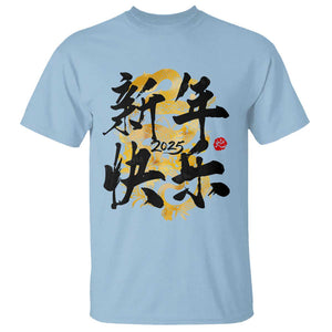 Happy Chinese New Year 2025 T Shirt Calligraphy Year Of The Snake Flowers TS11 Light Blue Print Your Wear