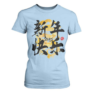 Happy Chinese New Year 2025 T Shirt For Women Calligraphy Year Of The Snake Flowers TS11 Light Blue Print Your Wear