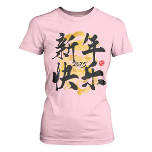 Happy Chinese New Year 2025 T Shirt For Women Calligraphy Year Of The Snake Flowers TS11 Light Pink Print Your Wear