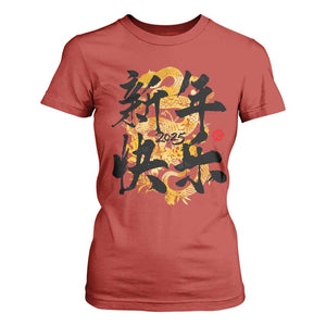 Happy Chinese New Year 2025 T Shirt For Women Calligraphy Year Of The Snake Flowers TS11 Red Print Your Wear