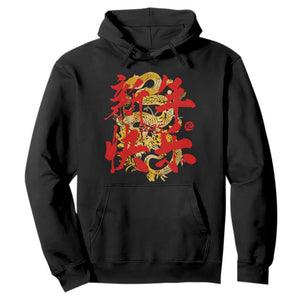 Happy Chinese New Year 2025 Hoodie Calligraphy Year Of The Snake Golden Flowers TS11 Black Print Your Wear