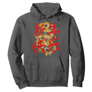 Happy Chinese New Year 2025 Hoodie Calligraphy Year Of The Snake Golden Flowers TS11 Dark Heather Print Your Wear