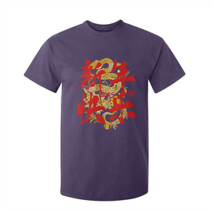 Happy Chinese New Year 2025 T Shirt For Kid Calligraphy Year Of The Snake Golden Flowers TS11 Purple Print Your Wear