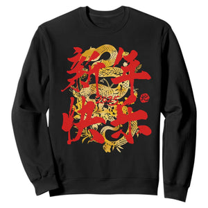 Happy Chinese New Year 2025 Sweatshirt Calligraphy Year Of The Snake Golden Flowers TS11 Black Print Your Wear