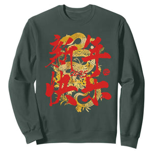 Happy Chinese New Year 2025 Sweatshirt Calligraphy Year Of The Snake Golden Flowers TS11 Dark Forest Green Print Your Wear