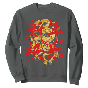 Happy Chinese New Year 2025 Sweatshirt Calligraphy Year Of The Snake Golden Flowers TS11 Dark Heather Print Your Wear