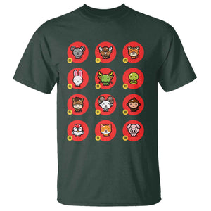 Funny Chinese New Year Zodiac Animals T Shirt TS11 Dark Forest Green Print Your Wear
