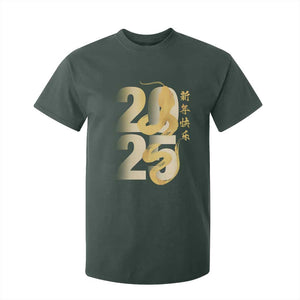 Happy Chinese New Year 2025 T Shirt For Kid Calligraphy Year Of The Snake Zodiac Animals TS11 Dark Forest Green Print Your Wear