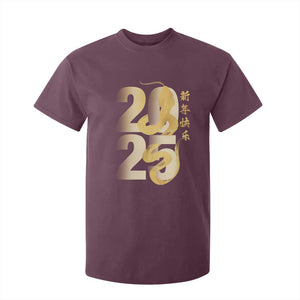 Happy Chinese New Year 2025 T Shirt For Kid Calligraphy Year Of The Snake Zodiac Animals TS11 Maroon Print Your Wear