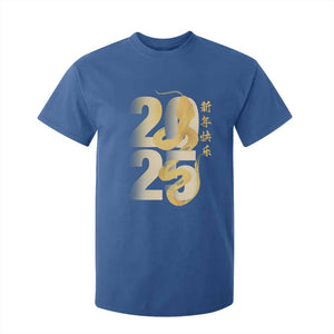 Happy Chinese New Year 2025 T Shirt For Kid Calligraphy Year Of The Snake Zodiac Animals TS11 Royal Blue Print Your Wear