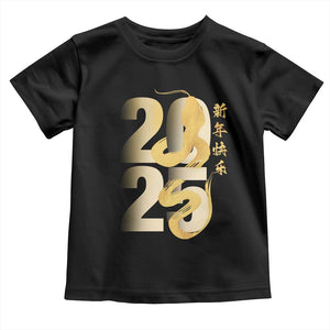 Happy Chinese New Year 2025 Toddler T Shirt Calligraphy Year Of The Snake Zodiac Animals TS11 Black Print Your Wear