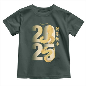 Happy Chinese New Year 2025 Toddler T Shirt Calligraphy Year Of The Snake Zodiac Animals TS11 Dark Forest Green Print Your Wear