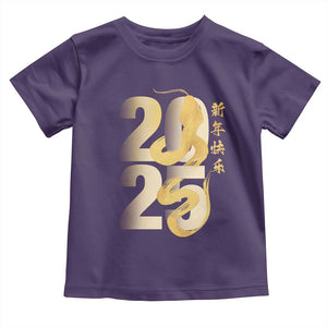 Happy Chinese New Year 2025 Toddler T Shirt Calligraphy Year Of The Snake Zodiac Animals TS11 Purple Print Your Wear