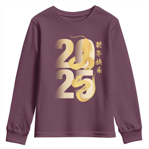 Happy Chinese New Year 2025 Youth Sweatshirt Calligraphy Year Of The Snake Zodiac Animals TS11 Maroon Print Your Wear