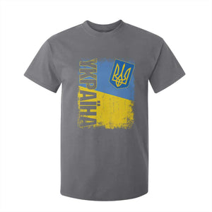 Ukraine Pride Ykpaiha T Shirt For Kid Vintage Ukrainian Flag TS11 Charcoal Print Your Wear