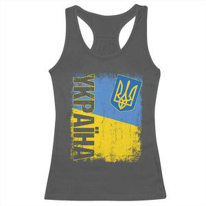 Ukraine Pride Ykpaiha Racerback Tank Top Vintage Ukrainian Flag TS11 Dark Heather Print Your Wear