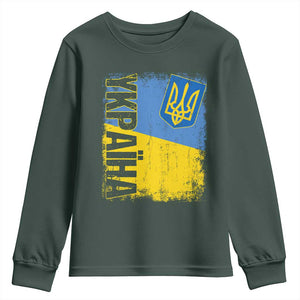 Ukraine Pride Ykpaiha Youth Sweatshirt Vintage Ukrainian Flag TS11 Dark Forest Green Print Your Wear