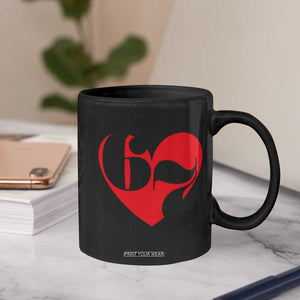 Funny Six Seven 67 Meme Valentines Day Red Heart Coffee Mug TS11 Print Your Wear