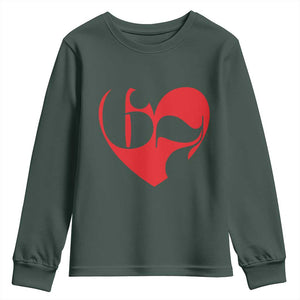 Funny Six Seven 67 Meme Valentines Day Red Heart Youth Sweatshirt TS11 Dark Forest Green Print Your Wear