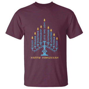 Happy Hanukkah Menorah Chanukah Jewish Holiday T Shirt TS11 Maroon Print Your Wear