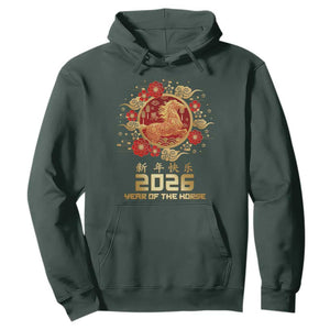 Chinese New Year 2026 Year of The Horse Hoodie Golden Zodiac Horse TS11 Dark Forest Green Print Your Wear