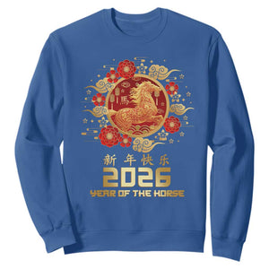 Chinese New Year 2026 Year of The Horse Sweatshirt Golden Zodiac Horse TS11 Royal Blue Print Your Wear